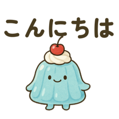 [LINEスタンプ] 夏ゼリー子