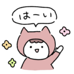[LINEスタンプ] いつでもにゃおみー