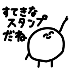 [LINEスタンプ] ゆかいくんアルティメット
