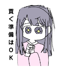 [LINEスタンプ] 推し活系女子