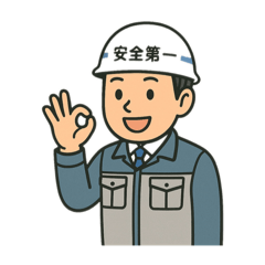 [LINEスタンプ] 現場監督さんの日常