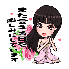 [LINEスタンプ] 愛華-スタンプ