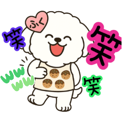 [LINEスタンプ] ラッキー福ちゃん
