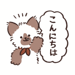 [LINEスタンプ] ココとフフ〜あいさつスタンプ1〜