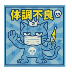 [LINEスタンプ] びっくり❗️にゃん………………….