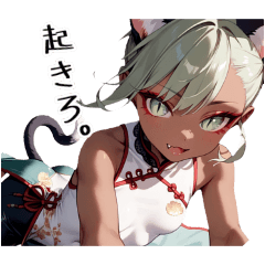 [LINEスタンプ] スポーツキャットちゃん チャイナVer