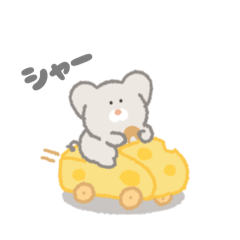 [LINEスタンプ] ねずみのプーキー