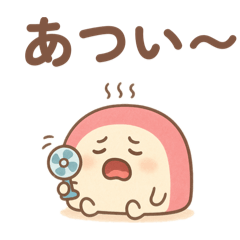 [LINEスタンプ] 夏 かまぼこちゃん