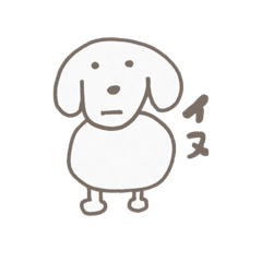 [LINEスタンプ] 画伯の力作 (動物編)