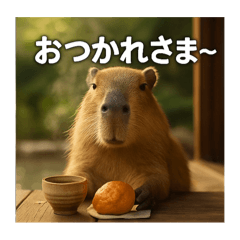 [LINEスタンプ] ほわほわなカピバラ