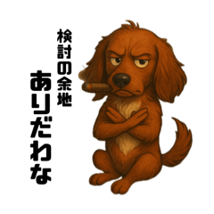 [LINEスタンプ] あぶまるの日常2