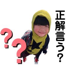 [LINEスタンプ] I'm Zinan