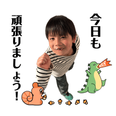 [LINEスタンプ] I'm Cho-nan