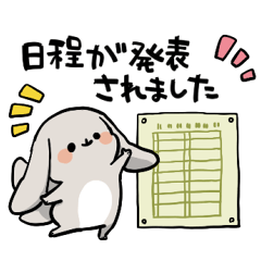 [LINEスタンプ] グレーのロップイヤーさん【推し活1】