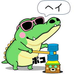 [LINEスタンプ] ワニ部長 サル課長 ブタ係長 ほか社畜多数3