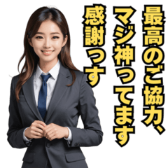 [LINEスタンプ] 仮装女子_OL敬語（パリピ語）編