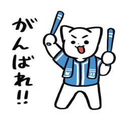 [LINEスタンプ] 野球ねこ応援団・水色チームVer.