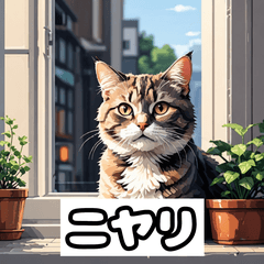 [LINEスタンプ] ごきげんニャんこ 40表情