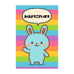 [LINEスタンプ] かわいいうさぎのスタンプだよ