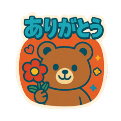 [LINEスタンプ] レトロポップくま