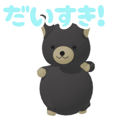 [LINEスタンプ] いぬのアニメーションスタンプ(3DCG)