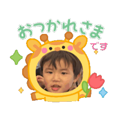 [LINEスタンプ] うごく！2歳のとうまくん