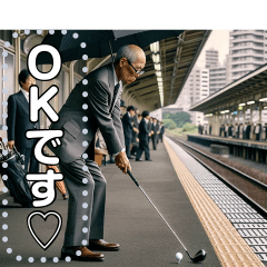 [LINEスタンプ] 駅のホームで傘ゴルフ