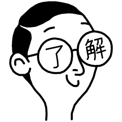 [LINEスタンプ] メガネに映る気持ち
