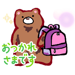 [LINEスタンプ] くまさんの日常【挨拶/返事/お礼】