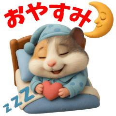 [LINEスタンプ] ハムスタースタンプ vol.1