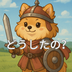 [LINEスタンプ] 日常で使えるコミュニケーションスタンプ2
