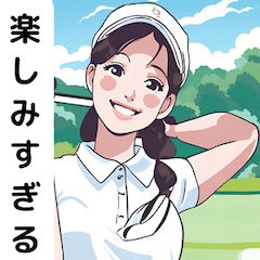 [LINEスタンプ] 可愛いゴルフ女子のゆるっと日常スタンプ