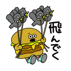 [LINEスタンプ] ごよおかフードたちの日常スタンプ 3
