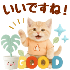 [LINEスタンプ] ▶元気に動く癒しにゃんこの敬語スタンプ