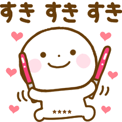 [LINEスタンプ] 誰でも使える推し活カスタムスタンプだよ