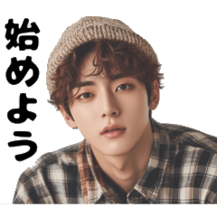 [LINEスタンプ] 韓国ニットイケメン