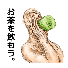 [LINEスタンプ] 毎日☆ハイパー健康スタンプ！！