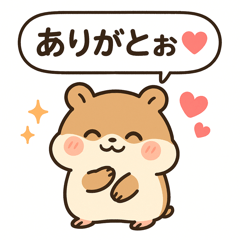 [LINEスタンプ] もっちりハムスターの日常