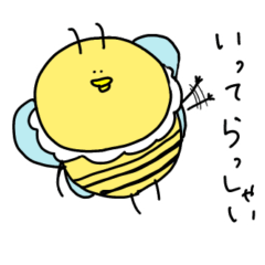 [LINEスタンプ] 働きハチの日常スタンプ