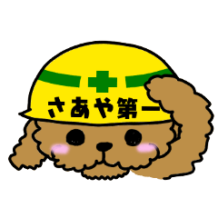 [LINEスタンプ] SAAYA's sticker