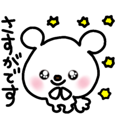 [LINEスタンプ] トリPの友達ショウ36弾