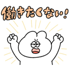 [LINEスタンプ] 働きたくない無気力動物（うさぎ）