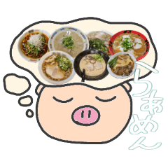 [LINEスタンプ] ぶたおのらーめん