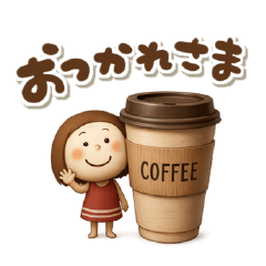 [LINEスタンプ] 3Dエマちゃん