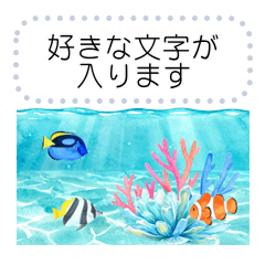 [LINEスタンプ] 海と水族館の仲間たち メッセージスタンプ