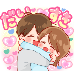 [LINEスタンプ] 大切な人♡女の子4