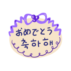 [LINEスタンプ] 日本語韓国語手書きメッセージ