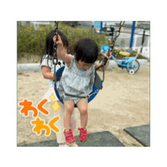 [LINEスタンプ] さきゆず