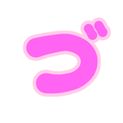 [LINEスタンプ] 3-3薄枠ひらがな(ピンク)アレンジ用平仮名