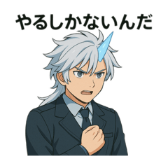 [LINEスタンプ] ユニコーンリバース